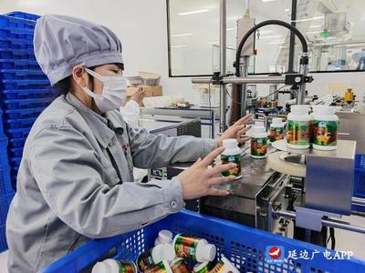 敦化市重點(diǎn)保健食品企業(yè)全力促生產(chǎn) 喜迎新春開(kāi)門(mén)紅