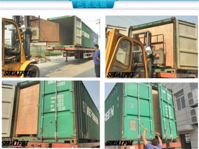 RCGF運(yùn)輸 高效物流解決方案的探索與實(shí)踐