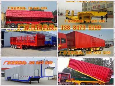 出口車輛運輸半掛車 掛車生產廠家及價格概覽